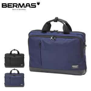 バーマス ビジネスバッグ 900 バイアスライト 3WAY メンズ 60358 BERMAS ビジネス 薄マチ ナイロン 強撥水加工｜sacsbar