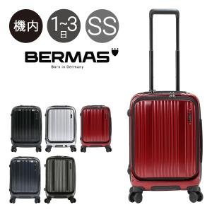 バーマス スーツケース フロントオープン 35L 54cm 3.1kg メンズ 60520 BERMAS IINTER CITY キャリーケース TSAロック搭載 機内持込対応サイズ ハードキャリー｜sacsbar