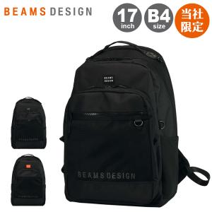 ビームス デザイン 当社限定 リュック バックパック B4 17インチ 35L PC収納 メンズ レディース BMMHD004 BEAMS DESIGN 35-40l スクール
