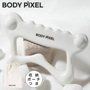 ボディピクセル かっさ 天然セラミックの高価買取価格
