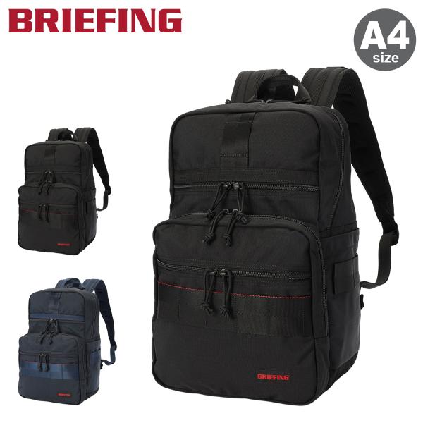 ブリーフィング バックパック モジュールウェア SLIM PACK MW GENII リュックサック...