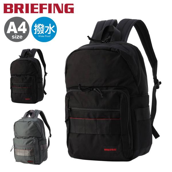 ブリーフィング リュック A4サイズ BS ボックス メンズ BRA241P38 BRIEFING ...