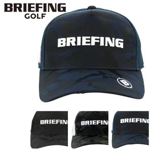 正規品 ブリーフィング ゴルフ キャップ 帽子 メッシュキャップ メンズ BRG201M47 BRIEFING GOLF キャップ 帽子 サイズ調節可能｜sacsbar