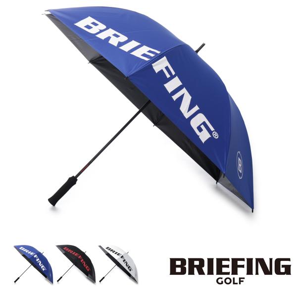 正規品 ブリーフィング ゴルフ 傘 メンズ BRG221G25 BRIEFING 晴雨兼用 日傘 U...