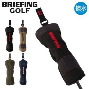 ブリーフィング ゴルフ ユーティリティカバー ヘ...の商品画像