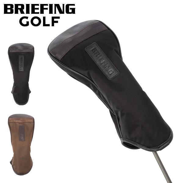 ブリーフィング ゴルフ ドライバーカバー ヘッドカバー BRG253G42 BRIEFING GOL...