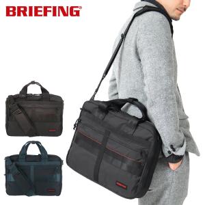 正規品 ブリーフィング ショルダーバッグ 2WAY SLライナー MW BRM183401 BRIEFING ビジネスバッグ ナイロン