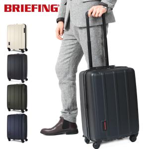 正規品 ブリーフィング スーツケース 37L 48.5cm 2.8kg BRF304219 H-37 ハード ファスナー 静音 TSAロック搭載｜sacsbar