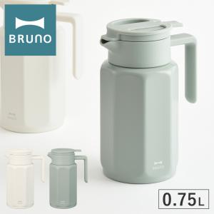 ブルーノ 保温ポット 0.75L BHK268 BRUNO ステンレステーブルポット ワンタッチ コンパクト 750ml ステンレス真空保冷ポット 魔法瓶 保温 保冷 ポット ジャグ｜sacsbar