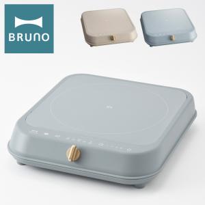 ブルーノ IHクッキングヒーター BOE090 BRUNO IHコンロ IH調理器 薄型 電気式 卓上コンロ 電気コンロ 1口 一口 キッチン家電 1年保証｜sacsbar