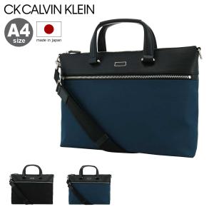 CK CALVIN KLEIN ブリーフケース A4 2WAY メンズ 日本製 805571 リップルII シーケー カルバンクライン ビジネスバッグ ビジネストート ショルダーバッグ PC収納｜sacsbar