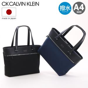 タグ付き cKカルバンクライン 2way ビジネスバッグ ショルダー Calvin Klein（カルバン・クライン） バッグ メンズ ビジネスバッグ