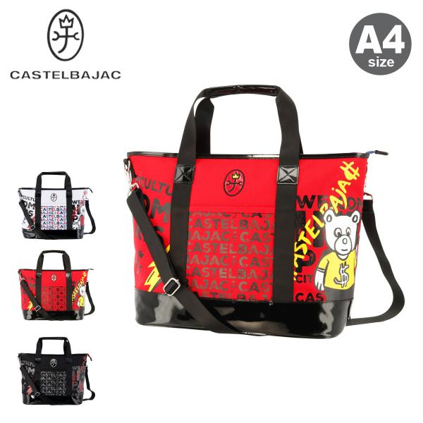 カステルバジャック ゴルフ ボストンバッグ BEAR柄 メンズ レディースCB-72351-8130...