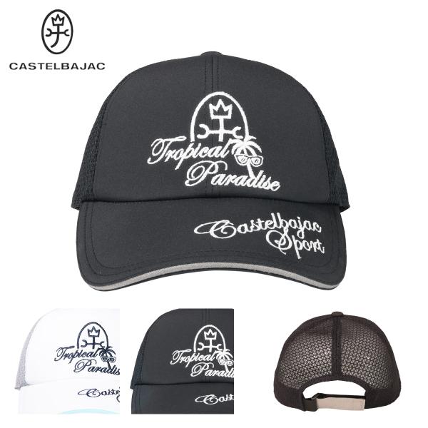 カステルバジャック ゴルフ キャップ 暑さ対策 熱中症対策 帽子 刺繍 刺繍入り メンズ レディース...