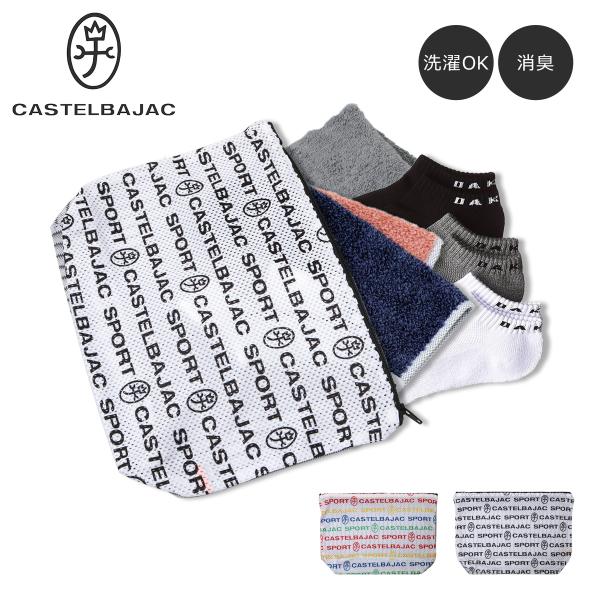 カステルバジャック ゴルフ ランドリーバッグ ランドリーポーチ ロゴ柄 消臭 メンズ 7243399...