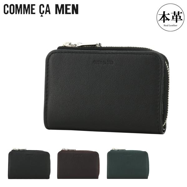 コムサメン 小銭入れ コインケース L字ファスナー ポーシュ 5610 COMME CA MEN P...