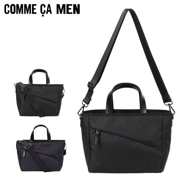コムサメン ショルダーバッグ トートバック ドライビングトート ハンドバッグ 2way メンズ 71...