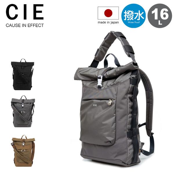 シー リュック バックパック デイパック リュックサック ショルダーバッグ 撥水 2way 16L ...