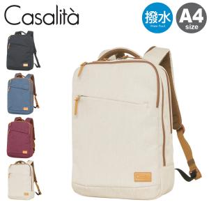 キャサリータ リュック A4 レディース CL-4970 Casalita マザーズバッグ ママバッグ 軽量 スクールバッグ 撥水 通勤 通学 大容量｜sacsbar