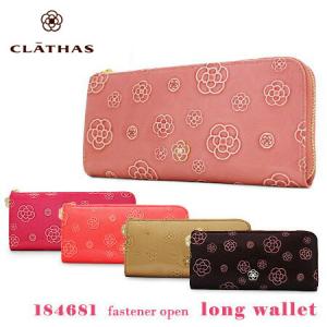クレイサス CLATHAS 長財布 184681 アルゴ レディース