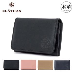 CLATHAS クレイサス 二つ折り財布 ミニ財布 ワッフル レディース