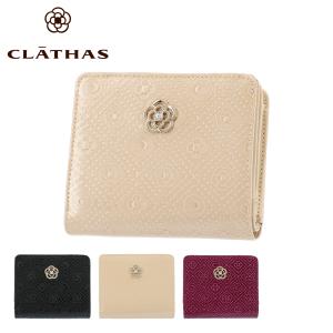 クレイサス 二つ折り財布 ミモザ レディース 188532 CLATHAS 牛革 本革 レザー エナメル エンボス