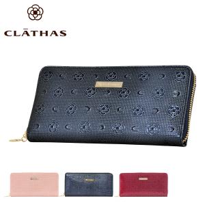 クレイサス 長財布 ラウンドファスナー レディース 188571 CLATHAS 牛革 本革 レザー｜sacsbar