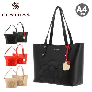 クレイサス トートバッグ レディース A4 アレス 189040 CLATHAS ポーチ付き 通勤 可愛い おしゃれ｜sacsbar