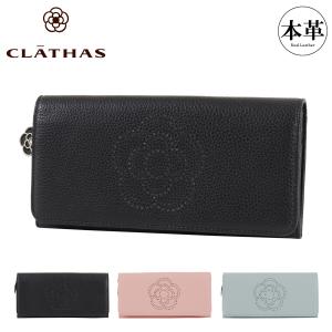 CLATHAS ブラックレザー 長財布　クレイサス　カメリア　新品未使用　ピンク CLATHAS（クレイサス） 長財布 がま口 レディース ベティ 182260（新
