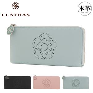 CLATHAS（クレイサス） 長財布 財布 ラデュレII ラウンド長財布