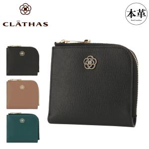 クレイサス 二つ折り財布　最終お値引きしました❤️ 楽天市場】【クーポン有】クレイサス CLATHAS 二つ折り財布 BOX型小銭