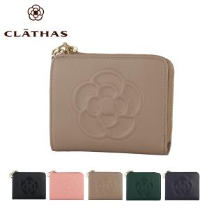 CLATHAS（クレイサス） ブラン Lファスナー2つ折り財布 ピンク3