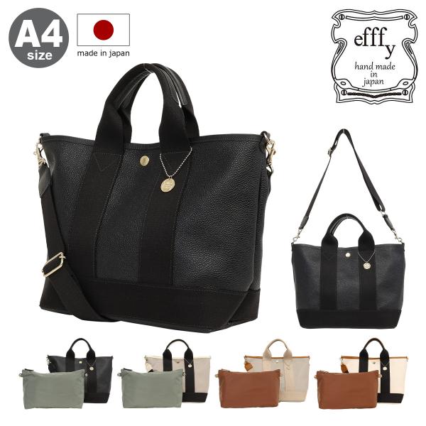 エフィー トプカピブレス トートバッグ A4 レディースCLB2-021 efffy | 2WAY ...