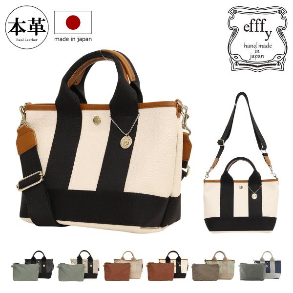 エフィー トプカピブレス トートバッグ レディースCLB2-022 efffy | 2WAY ショル...