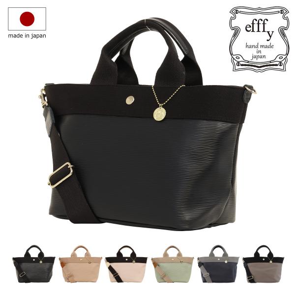 エフィー トプカピブレス トートバッグ レディースCLB2-024 efffy | 2WAY ショル...