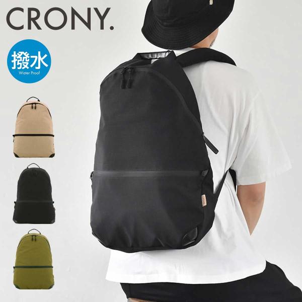 クルニー リュック グレコ メンズ レディース B4 CRGR-03 CRONY. Daypack-...