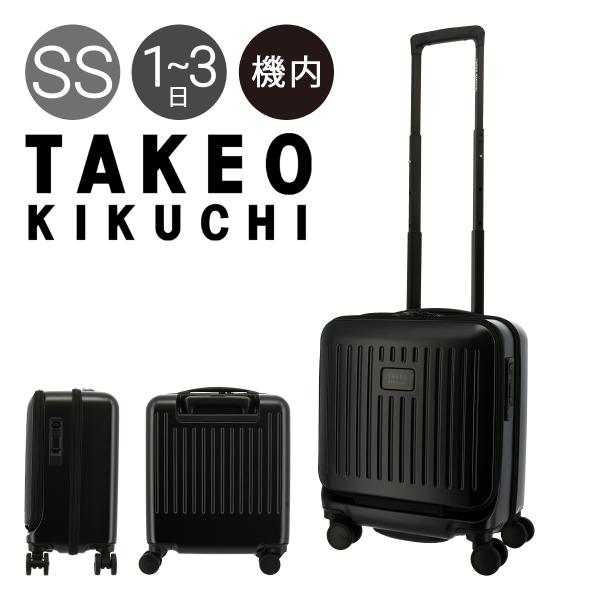 タケオキクチ スーツケース ファスナー CTY001 TAKEO KIKUCHI 22L 2.8kg...