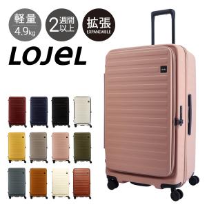 ロジェール スーツケース キューボ 100(110)L 71cm 4.9kg CUBO-REFRESH-F LOJEL キャリーケース キャリーバッグ 拡張機能 エキスパンダブル｜sacsbar