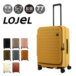ロジュール LOJEL 100L キャリーケース カクタス 10泊以上] ロジェール キューボ エキスパンダブル 100/110L カクタス 4