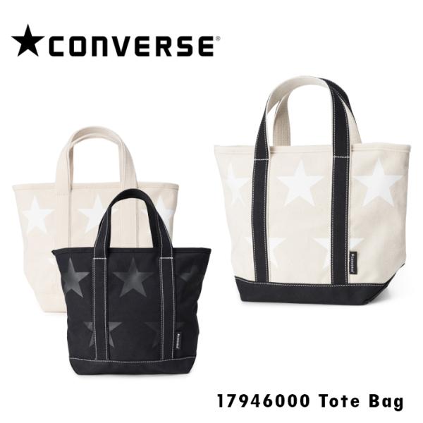 コンバース CONVERSE トートバッグ 17946000 キャンバスシリーズ トートバッグ メン...