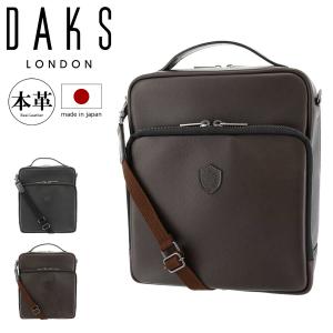 IS/IT（イズイット） ショルダーバッグ 舟形 横型 メンズ 992101