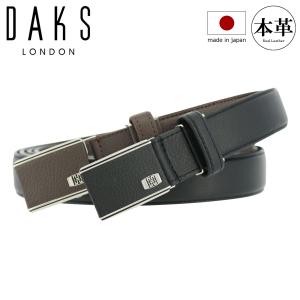 【レビュー投稿で+5％還元】ダックス ベルト メンズ 本革 レザー 日本製 DB25070 (旧DB24760) DAKS バックル式 sh_of agesugi_sfa クリスマス_mp ダックス ベルト メンズ 本革 レザー 日本製 DB25070 (旧DB24760) DAKS