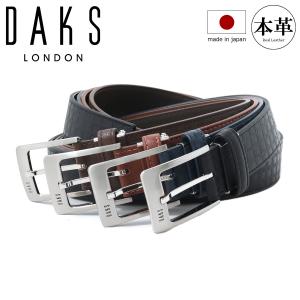 DAKS（ダックス） ベルト 本革 レザー 日本製 DB21012 DAKS バックル式