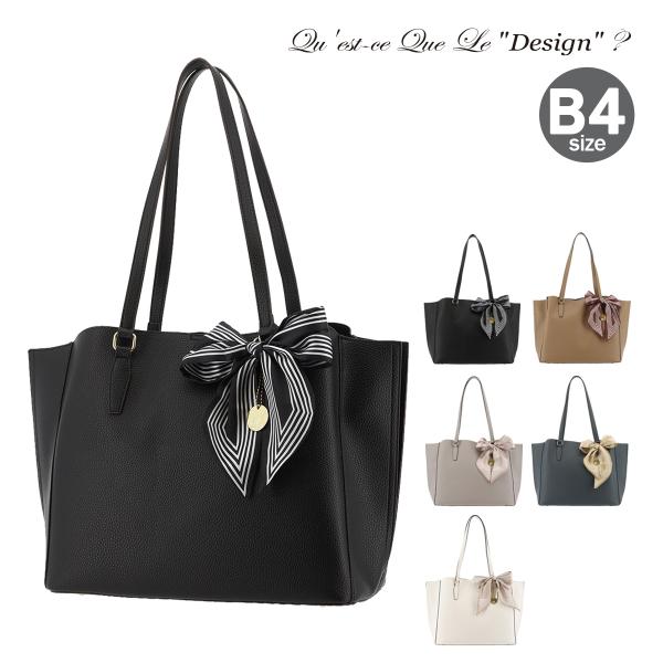 ケスクルデザイン トートバッグ レディースDC4-094 Quest ce Que Le”desig...