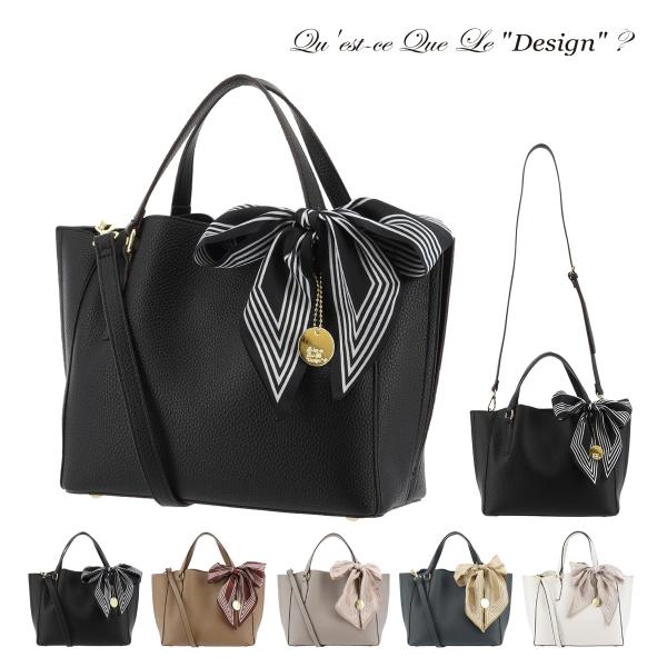 ケスクルデザイン ハンドバッグ レディース DC4-095 Quest ce Que Le”desi...
