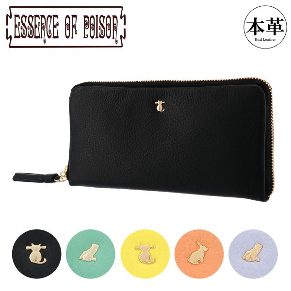 エッセンスオブポイズン 長財布 ラウンドファスナー カエル ネコ レディース DFF-3202ESS...