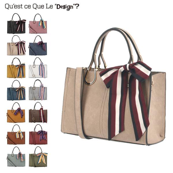 ケスクルデザイン ハンドバッグ レディース DI7-012 Quest ce Que Le”desi...