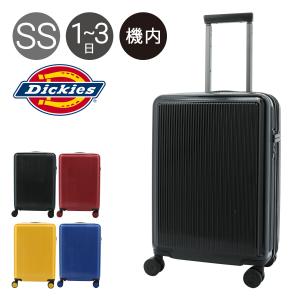 ディッキーズ スーツケース 53cm 37L 2.8kg 17-11 Dickies   ハード ファスナー   TSAロック搭載 エキスパンダブル 機内持ち込み