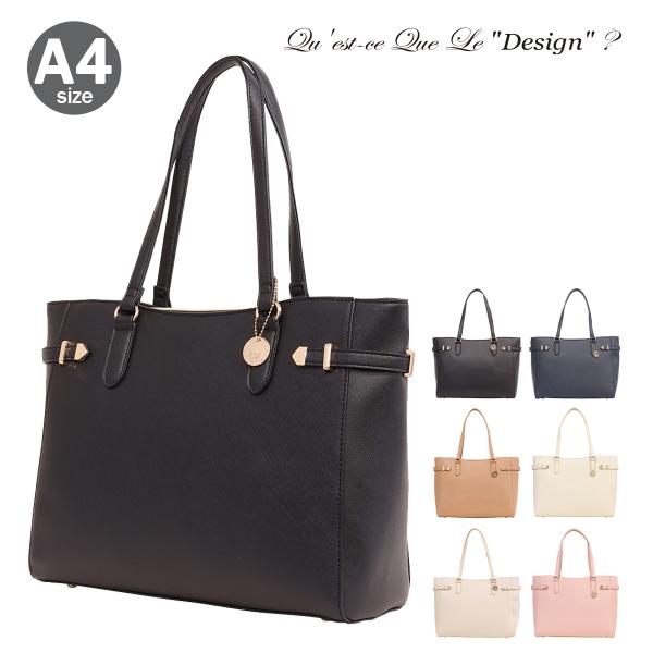 ケスクルデザイン トートバッグ A4 レディースDM6-007 Quest ce Que Le”de...