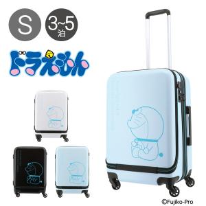 ドラえもん スーツケース 51(58)L 55cm 4.4kgDOR-006 DORAEMON | キャリーケース ハードキャリー ファスナー フロントオープン TSAロック搭載 拡張